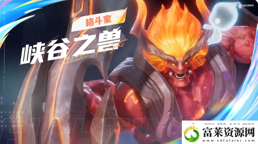 星之破晓红buff有多强