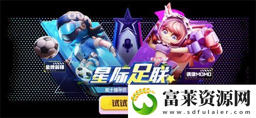 太空杀永久葫芦背饰累登即领