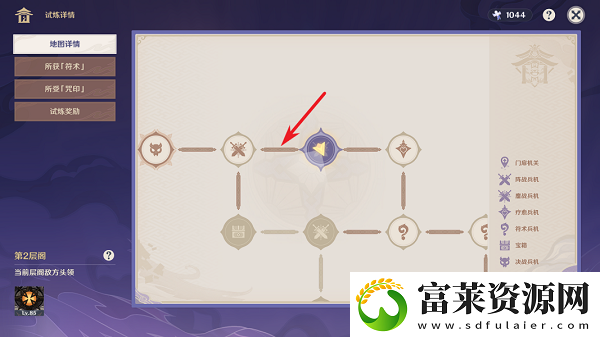 原神谜境悬兵宝箱位置大全