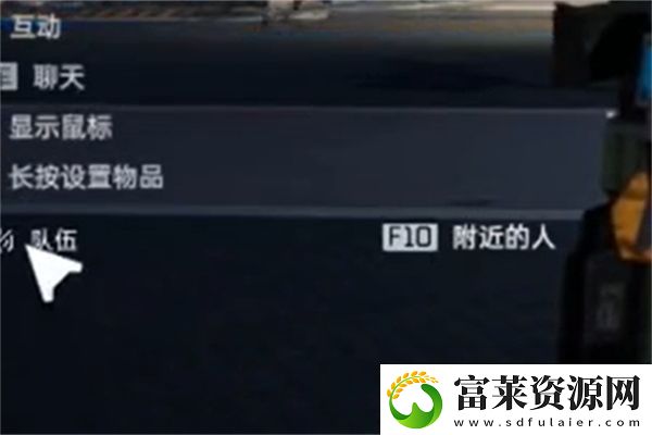 星球重启pc端开麦方法
