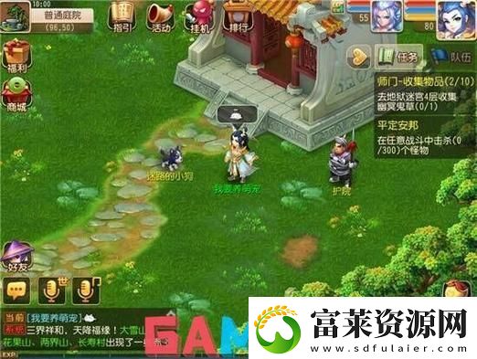 西游狂想曲