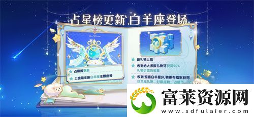 太空杀永久葫芦背饰累登即领