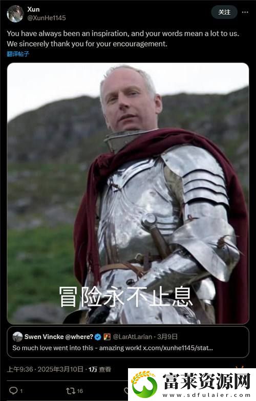 国人自制星露谷博德3主题Mod