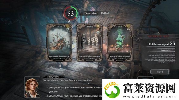 蒸汽朋克题材奇幻CRPG新弧线即将开启抢先体验软件教程玩法