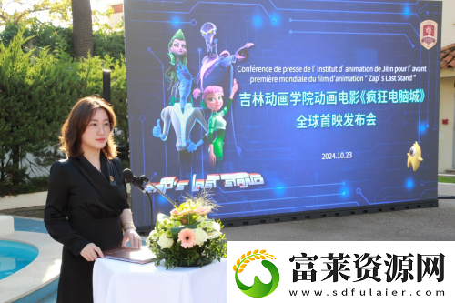 疯狂电脑城戛纳秋电视节全球首映热议不断软件教程玩法