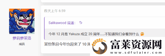 知名爆料人暗示