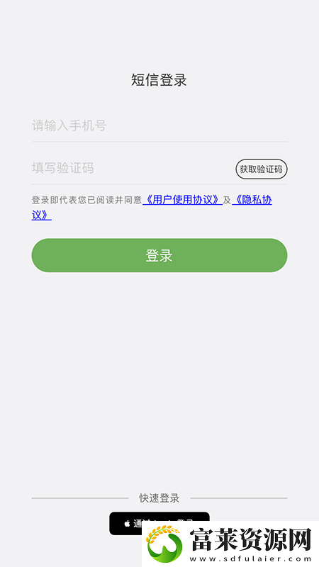 宜人宜宾APP免费下载地址分享