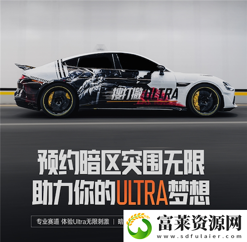 暗区突围端游国服定档4月