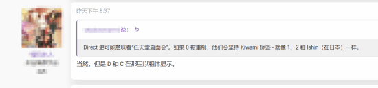知名爆料人暗示