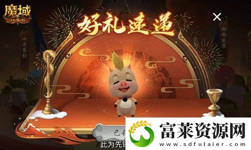 今日公测！魔域口袋版十周年庆典