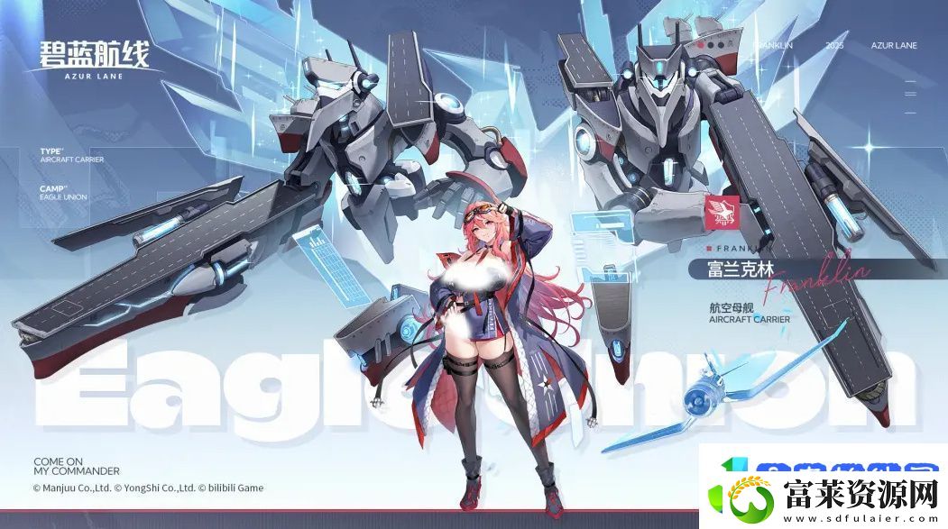 碧蓝航线春日版本重磅上线!深谷来信活动开启