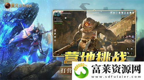 黑光生存进化今日公测！虚幻5魔幻生存全新纪元开启