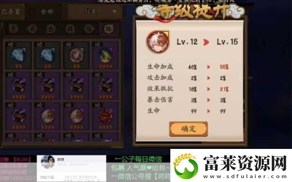 阴阳师手游招财猫御魂深度解析