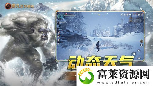 黑光生存进化今日公测！虚幻5魔幻生存全新纪元开启