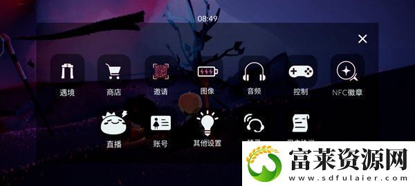 光遇万圣节开门暗号10.30