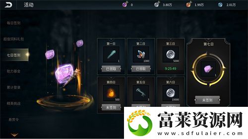 黑光生存进化今日公测！虚幻5魔幻生存全新纪元开启
