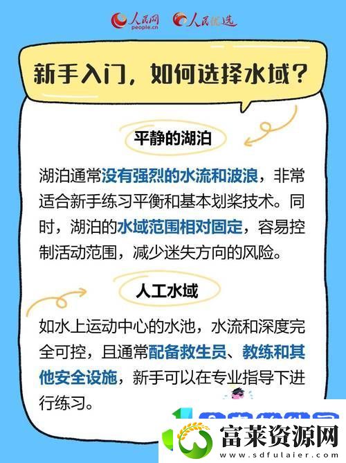 探讨“12岁孩子自愈扣出桨的三个标准”对孩子成长的重要性