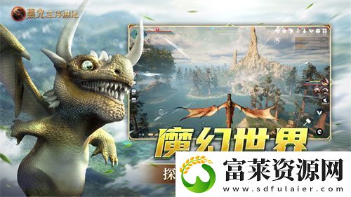 黑光生存进化今日公测！虚幻5魔幻生存全新纪元开启