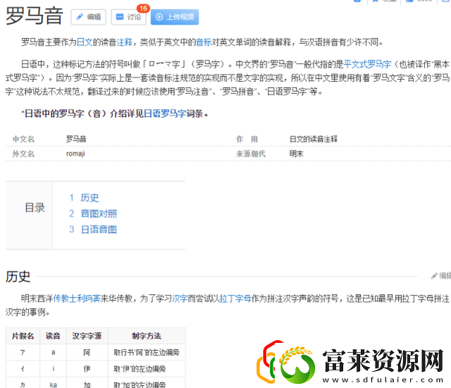和平精英单字ID怎么改