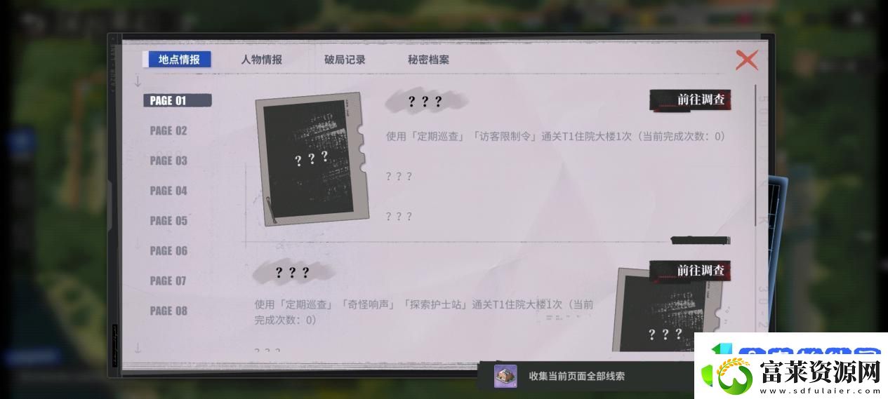 碧蓝航线春日版本重磅上线!深谷来信活动开启