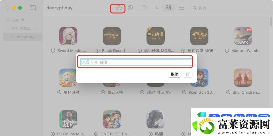 Mac电脑玩密室逃脱之移动迷城