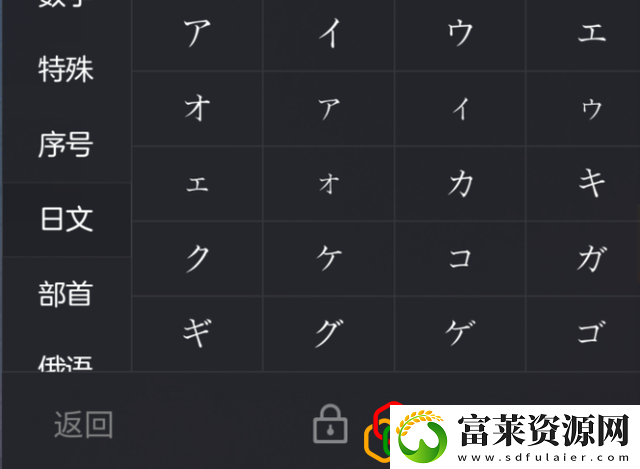 和平精英单字ID怎么改