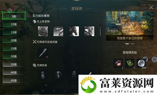 黑光生存进化今日公测！虚幻5魔幻生存全新纪元开启