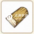 小森生活拓木在哪小森生活拓木位置介绍