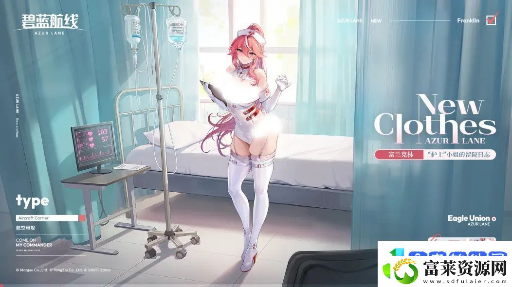 碧蓝航线春日版本重磅上线!深谷来信活动开启