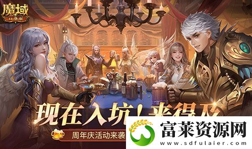 二期欧皇来啦！魔域口袋版全民欧皇火热进行中