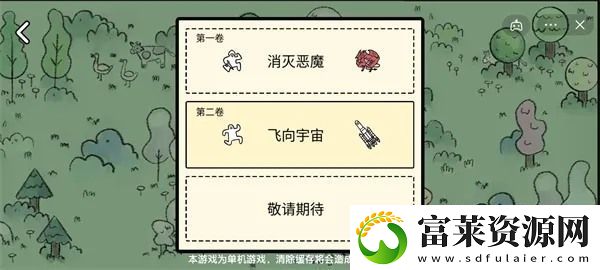 堆叠大陆工匠合成方法攻略