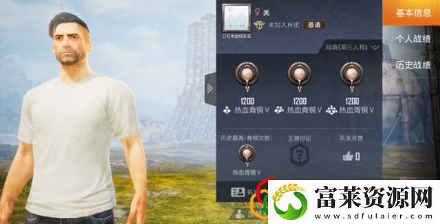和平精英单字ID怎么改