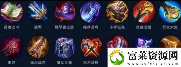 王者荣耀S36赛季装备有哪些变化