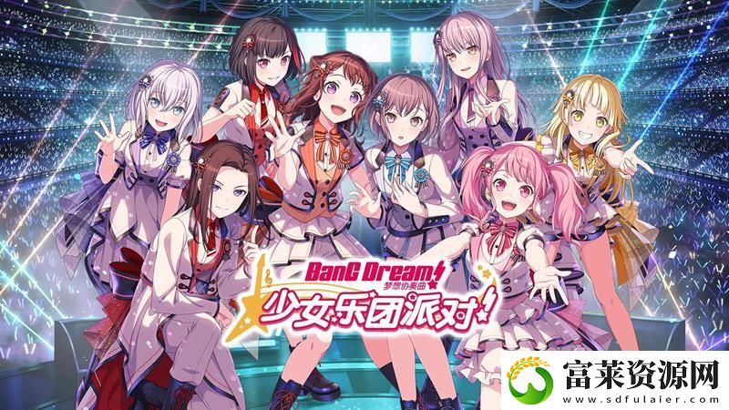 BanGDream充值优惠更新