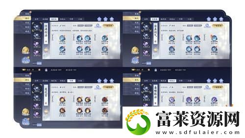 射雕2.0全新版本正式上线