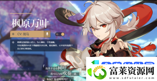 原神角色命座强度排行榜