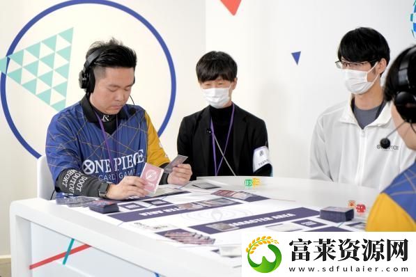 航海王卡牌对战世界赛巅峰对决