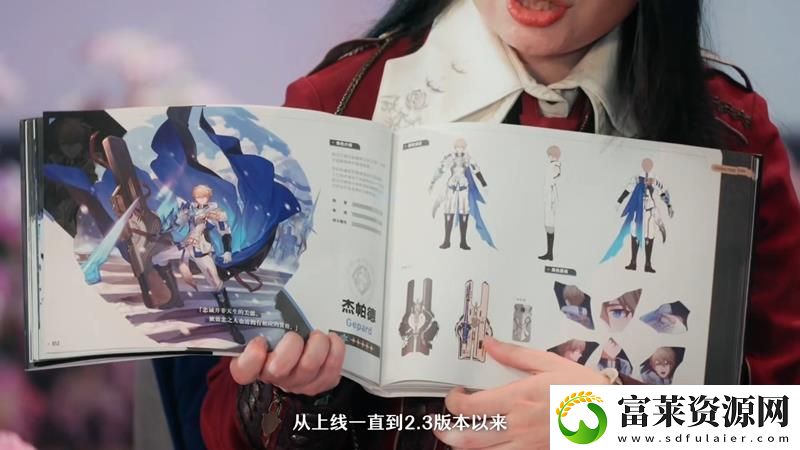 崩坏星穹铁道240万纪念册