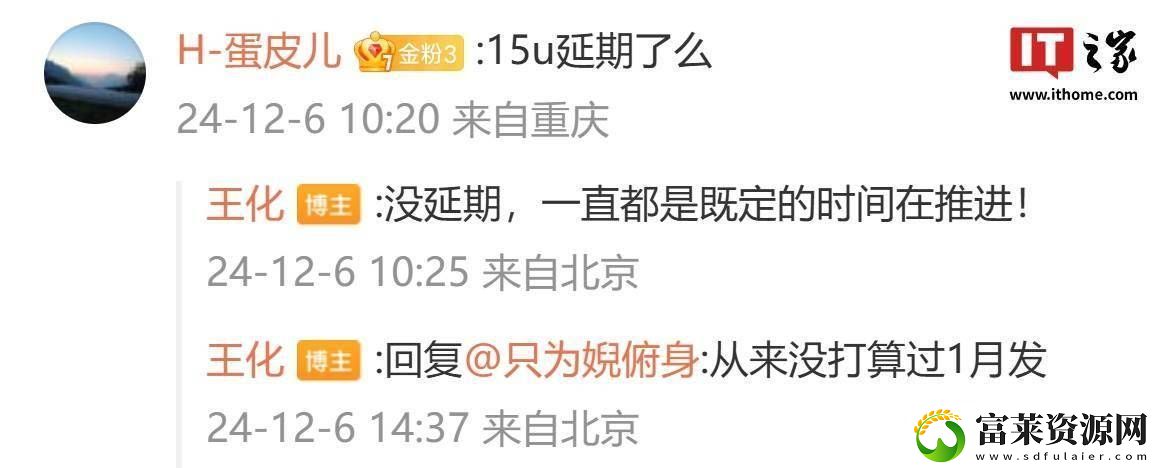 小米15