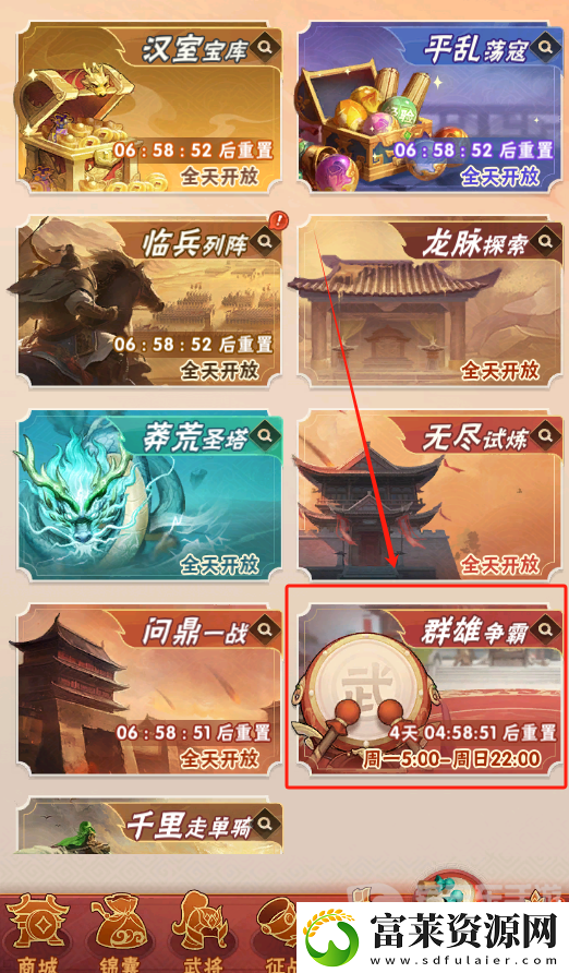 终末之歌霸者徽记有什么用