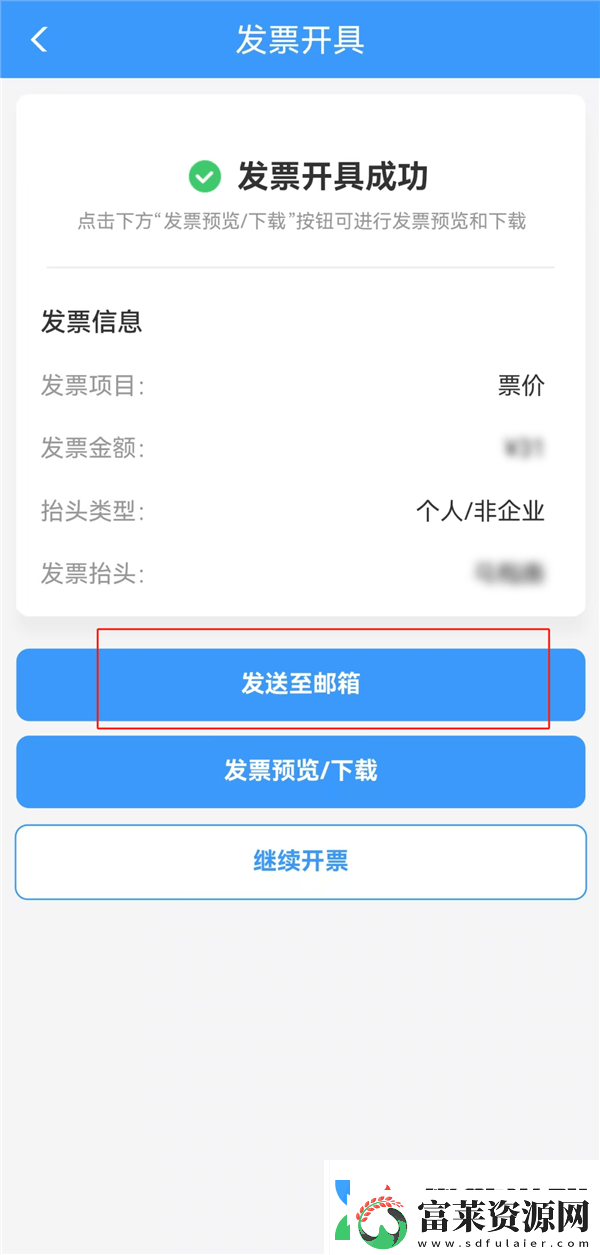 微信卡包新功能上线
