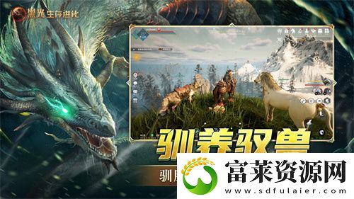 黑光生存进化今日公测！虚幻5魔幻生存全新纪元开启