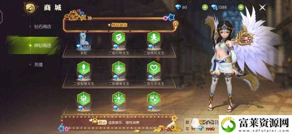 龙之谷2手游龙玉搭配攻略！3套神级组合让你秒变团战王者