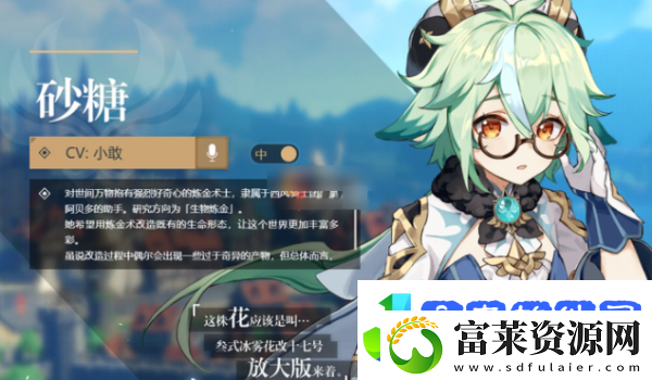 原神角色命座强度排行榜