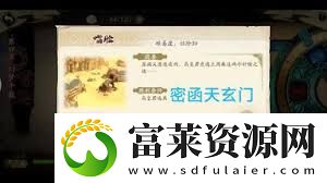 天地劫幽城再临试剑石如何获取