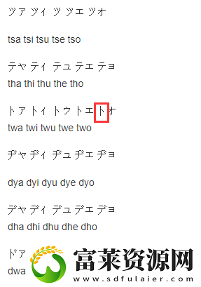 和平精英单字ID怎么改