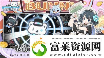 天命奇遇攻略女主角是谁扮演的角色