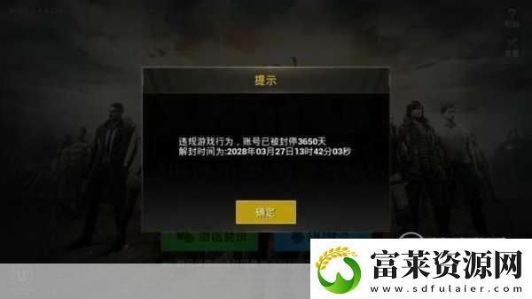 绝地求生国服微博首秀重拳出击誓斩外挂毒瘤!软件教程玩法