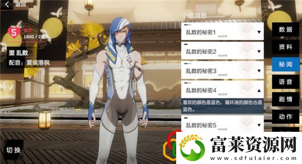 战双帕弥什新年知识竞赛答案是什么