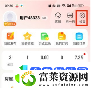 58同城app怎么关闭推送